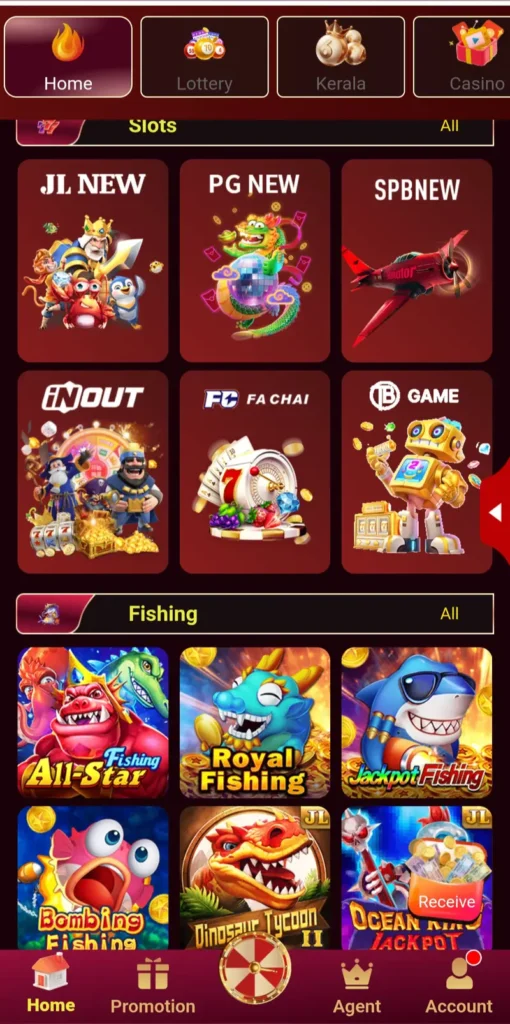 Paglu game