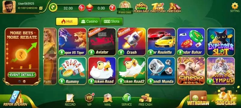 66 LOTTERY