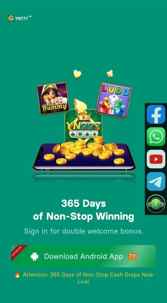 66 LOTTERY